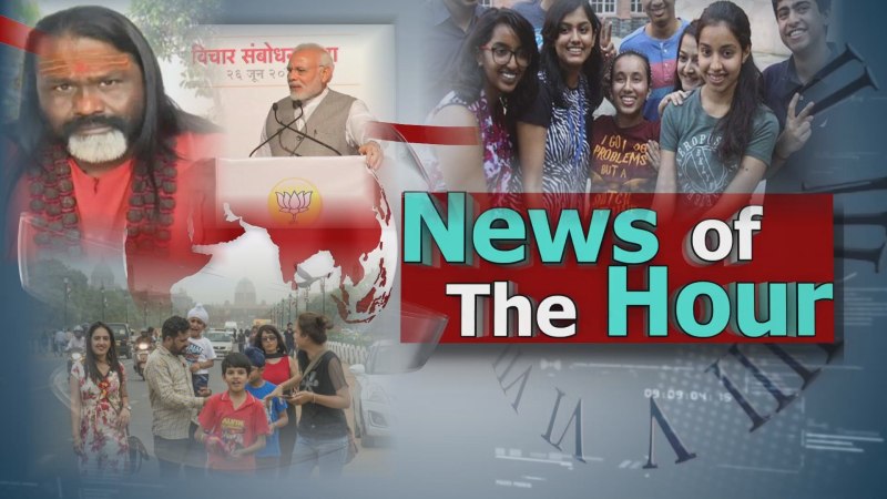 news of the hour