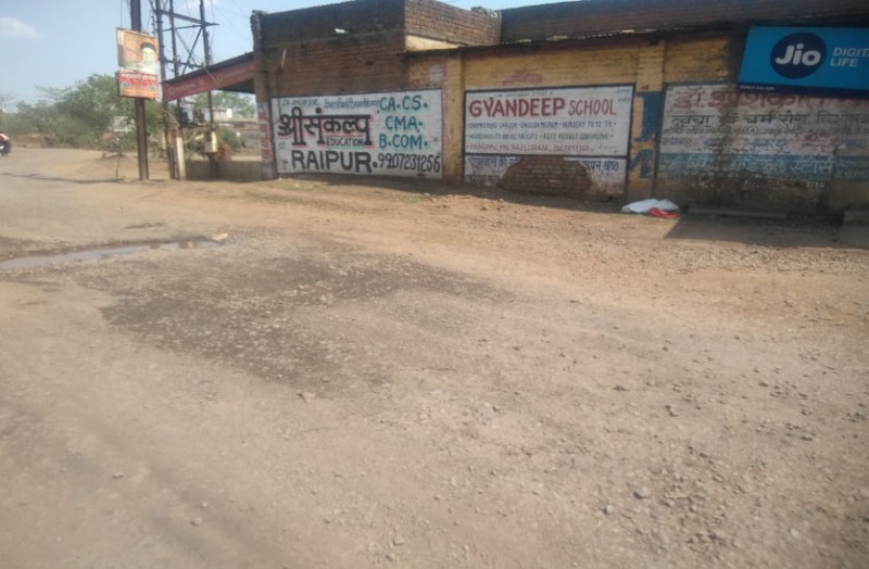 Video- इस सड़क पर चलने से पहले हों जाएं सावधान, वरना घट सकती है दुर्घटना