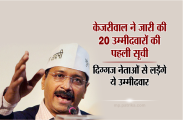 aap