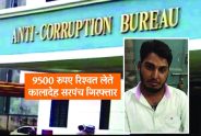 Rajsamand,Rajsamand Hindi news,rajsamand latest news,Rajsamand police,rajsamand latest hindi news,rajsamand latest hindi news rajsamand,rajsamand latest news rajsamand,Latest News rajsamand,Crime News rajsamand,