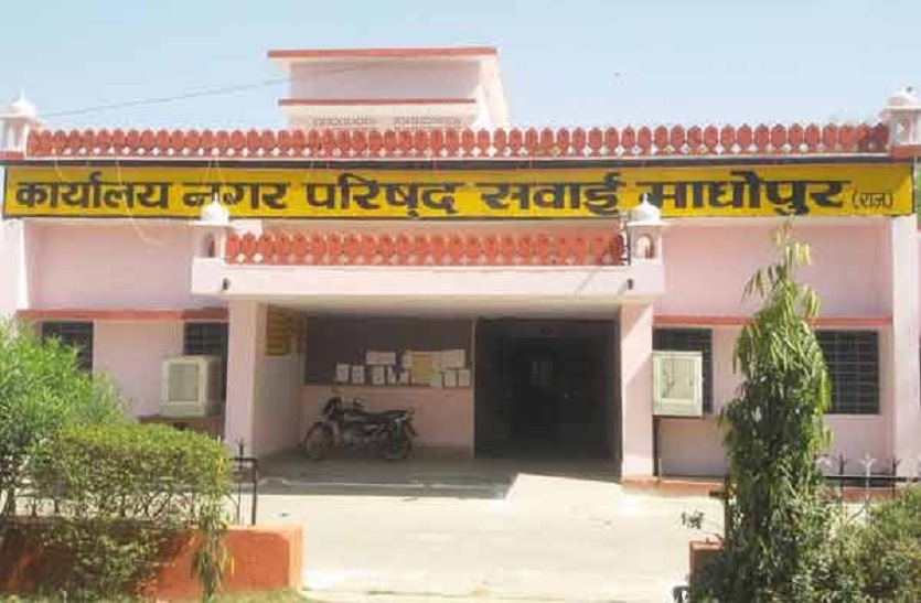 sawaimadhopur