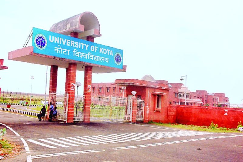  घटिया खाना खिलकोटा विश्वविद्यालय 