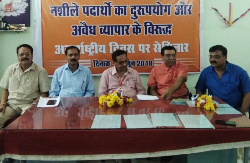 International Day against Drug Abuse: Program organized in college