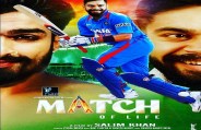 FILM ON VIRAT KOHLI