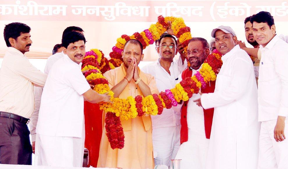 yogi adityanath