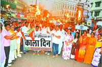 Black day celebrated in bhilwara