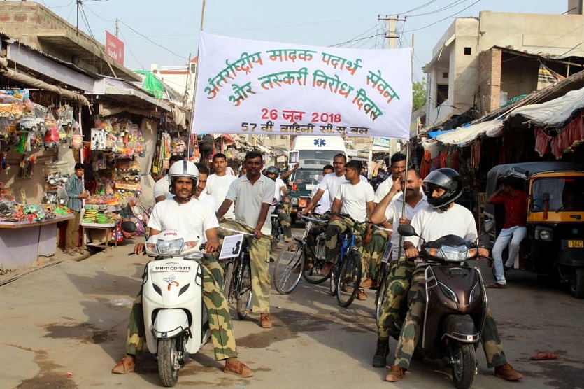 Awareness rally organized by BSF on World Deaddiction Day