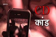 CG News 