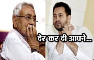 nitish