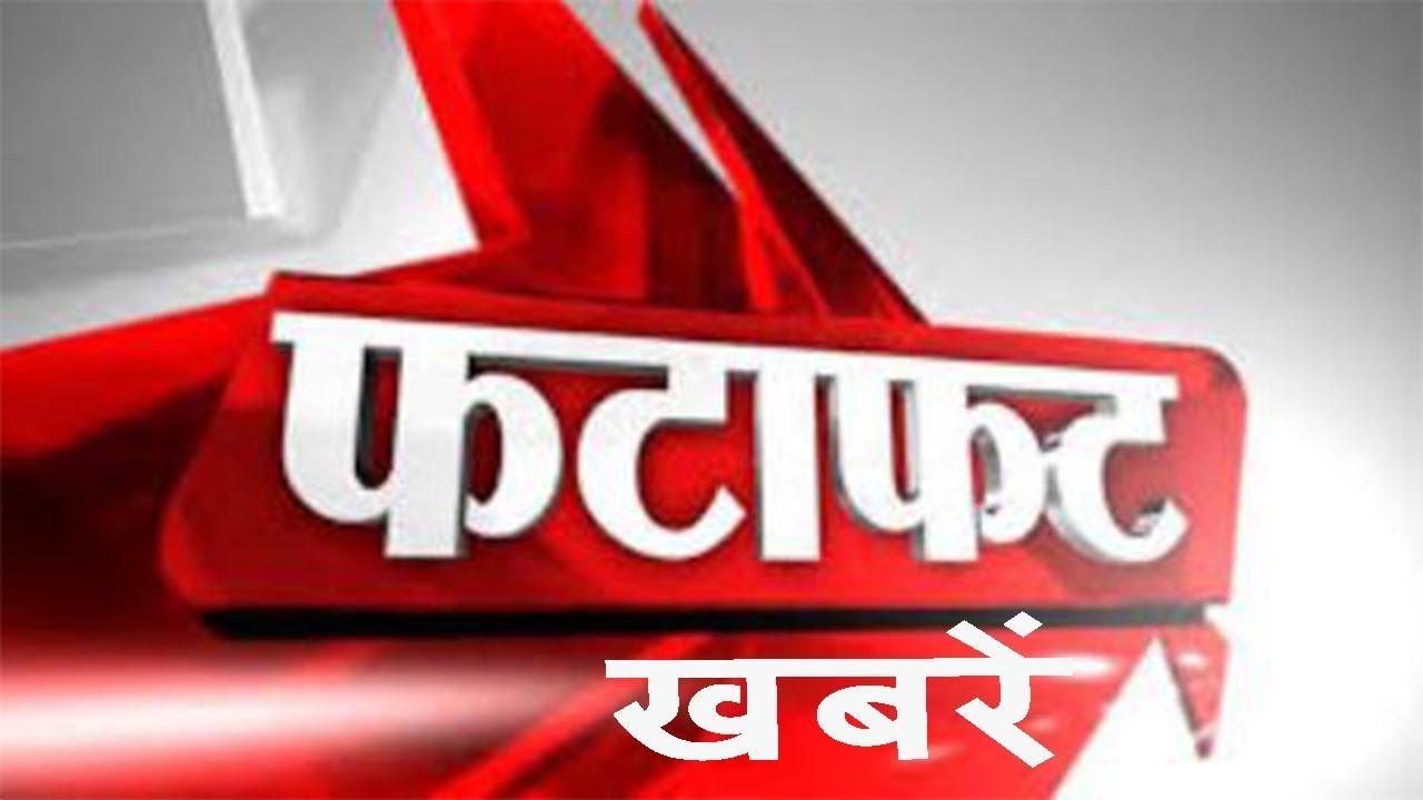 read ajmer related news in one package