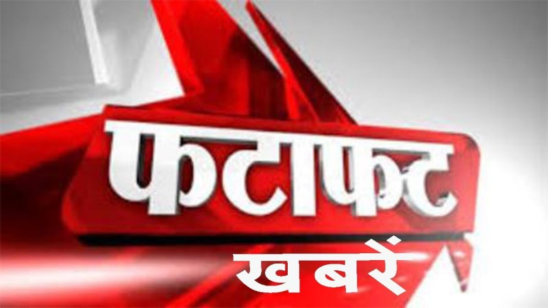 read ajmer related news in one package