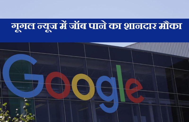 Google News Initiative for Journalists