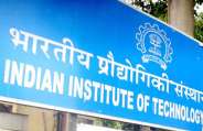 IIT,Education,NIT,CBSE Board,career courses,education news in hindi,RBSE board,
