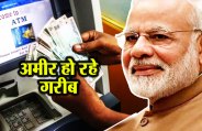 Narendra Modi