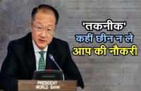 Jim KIm