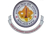 RBSE Exam 2019 Centers