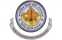 RBSE Exam 2019 Centers