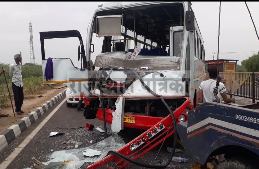 Road Accident