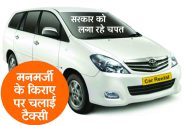 Rajsamand,Rajsamand news,Rajsamand Hindi news,rajsamand latest news,rajsamand latest hindi news,Latest News rajsamand,Latest hindi news rajsamand,