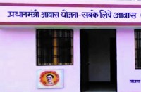 दो साल बीत जाने के बाद भी अब तक महज 12 हजार मकान ही पूरे