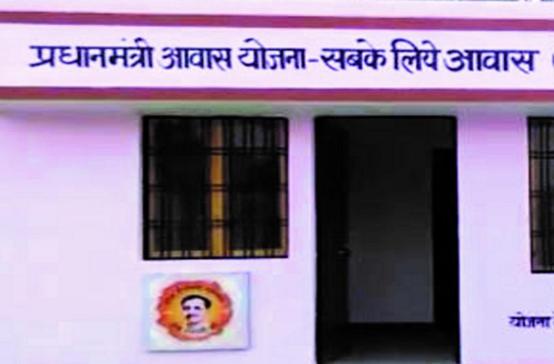 दो साल बीत जाने के बाद भी अब तक महज 12 हजार मकान ही पूरे