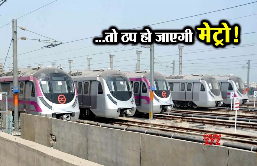 Delhi Metro