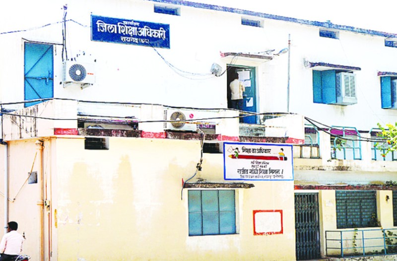 रायगढ़ जिले को लेकर कलक्टर की फटकार