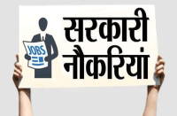 direct-recruitment-for-aiims-job