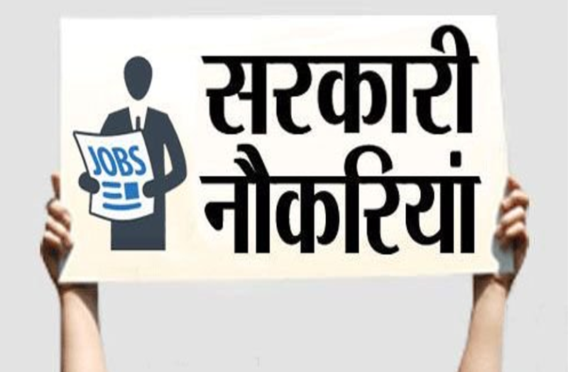 direct-recruitment-for-aiims-job