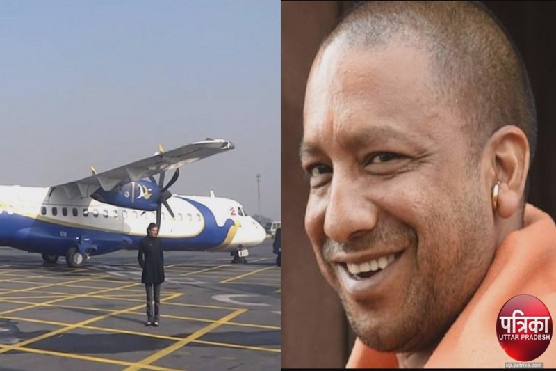 बुद्धा एयरबस व सीएम योगी