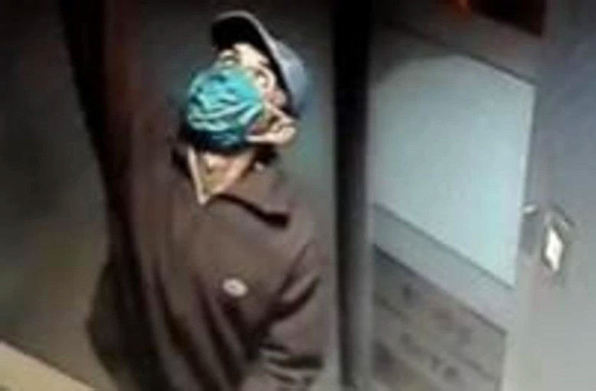 ATM Robbed