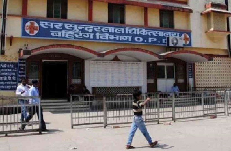 बीएचयू अस्पताल