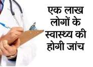 health 