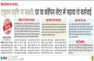 sirohi
