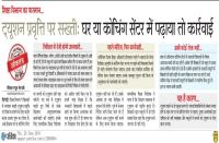sirohi