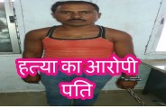 Bhilai crime