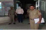 देर रात जयपुर पुलिस ने किया गिरफ्तार