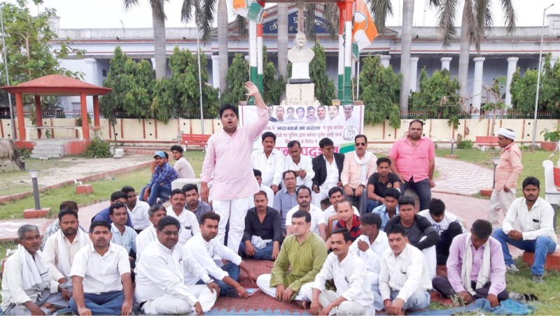 Youth Congres Protest Against PM Narendra Modi and CM Yogi