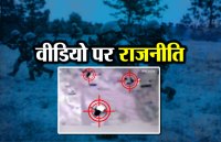 surgical strike video 