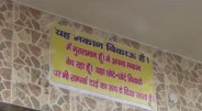 meerut