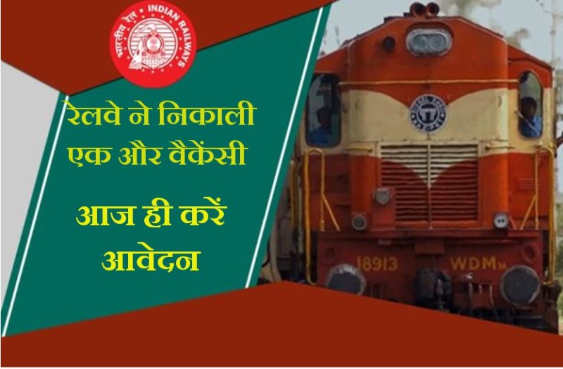 indian railway