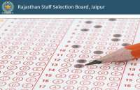 RSMSSB 3rd Grade Libarian Requirement 2018