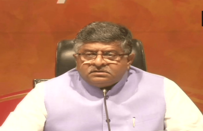 केंदरीय मंत्री रविशंकर प्रसाद