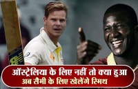 smith to bat again after ball tamparing