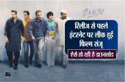 sanju