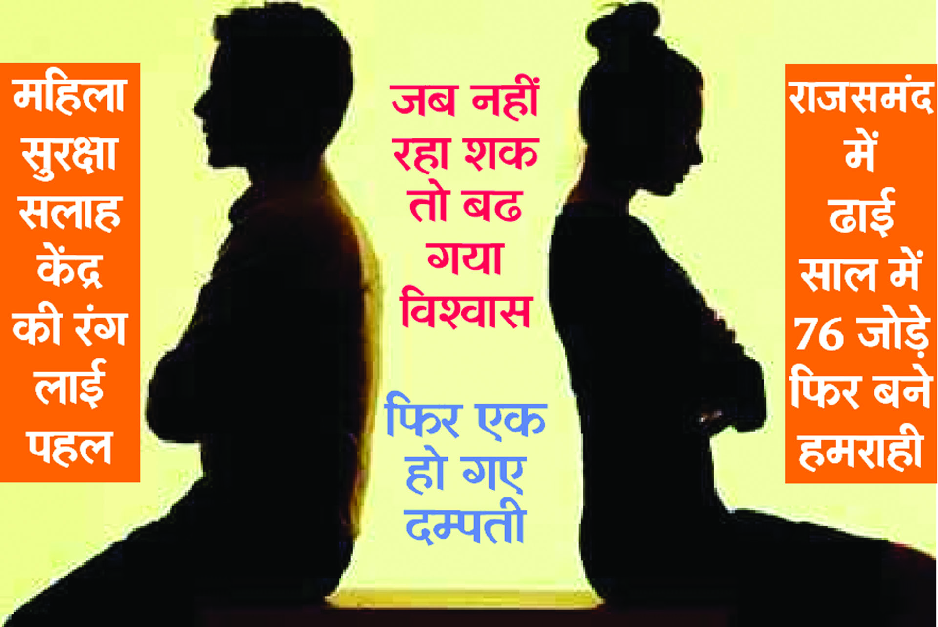 Rajsamand,Rajsamand news,Rajsamand Hindi news,rajsamand news in hindi,rajsamand latest hindi news,Latest News rajsamand,Latest hindi news rajsamand,