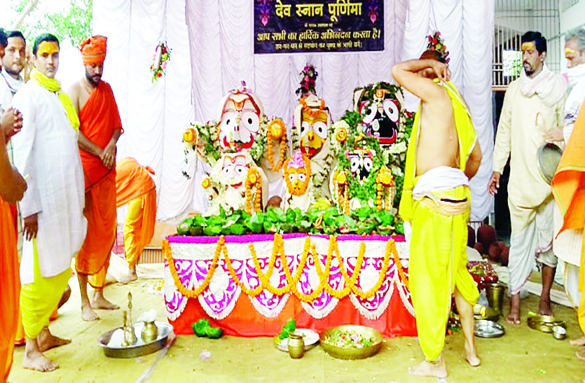 महास्नान के बाद बीमार हुए भगवान जगन्नाथ, अब आषाढ़ के द्वितीया को जागेंगे भगवान