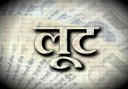 Man looted in Sultanpur UP crime news