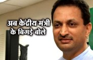 Hegde 