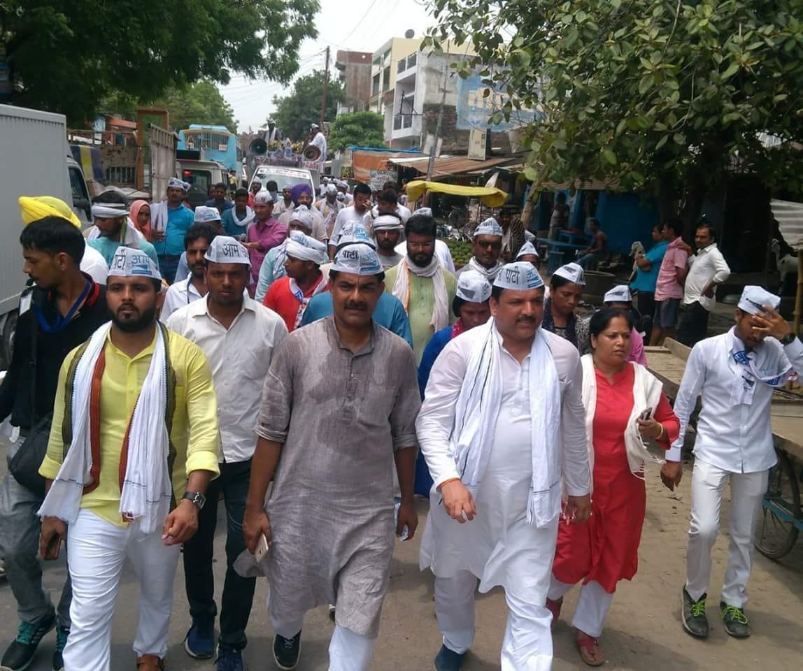 आम आदमी पार्टी की जनाधिकार पदयात्रा